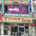 Central Tyres - in Chennai city