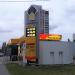 АЗС «Роснефть» в городе Москва