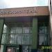 Торговый центр «Саяны» в городе Москва