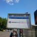 Остановка общественного транспорта «Дангауэровка» в городе Москва