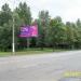 Сквер в городе Москва