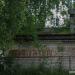 ГРС в городе Ильинско-Подомское