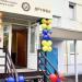 Дворовый клуб «Дружба» в городе Нижнекамск