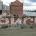 Старинная кирпичная стена мельницы, арт-объект «Соберись» в городе Екатеринбург