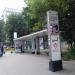 Остановка общественного транспорта «Станция метро „Ломоносовский проспект“» в городе Москва