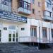 Outpatient clinic of general practice of family medicine no. 10 in Zhytomyr city