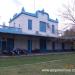 Parque Belgrano .Ex Estación Pergamino ( km. 265 ) F.C.G.M.B. 