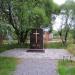 Финское кладбище - Парк в городе Приозерск