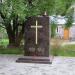 Памятник финским солдатам в городе Приозерск