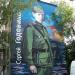 ул. Годовикова, 7 в городе Москва