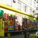 Продуктовый магазин в городе Москва