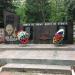 Памятник воинам-работникам завода в городе Андреевка