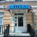 Аптека «Саулык» в городе Казань