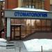 Стоматология «Апломб» в городе Казань