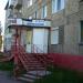 Магазин «Электрострой» в городе Североуральск