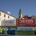 Kostel Neposkvrněného Početí Panny Marie in Brno city