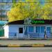 Магазин «Вкусень» (ru) in Homieĺ city