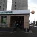 Банкомат Сбербанк в городе Казань
