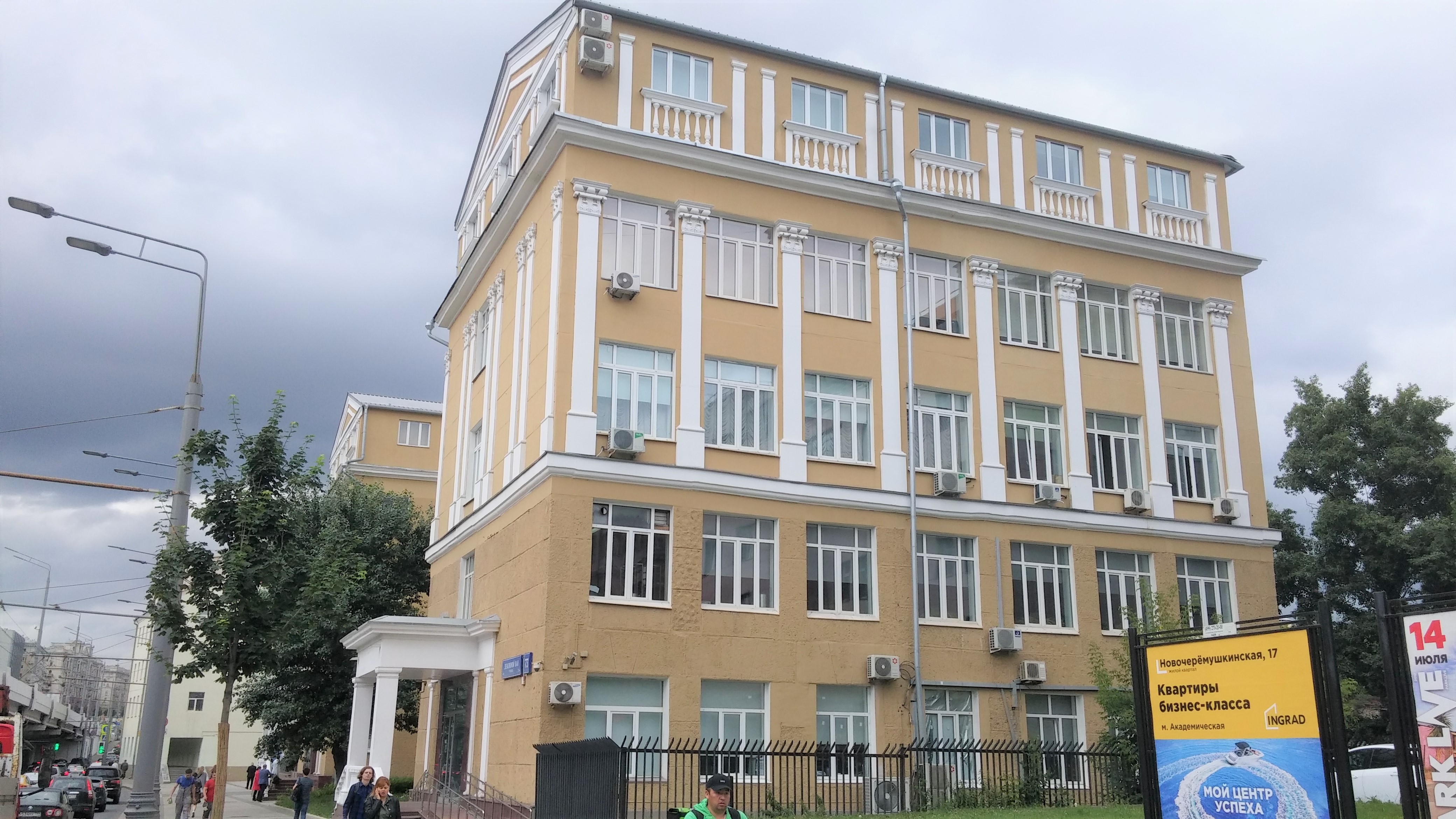 Московский государственный университет технологии и управления (МГУТУ ...