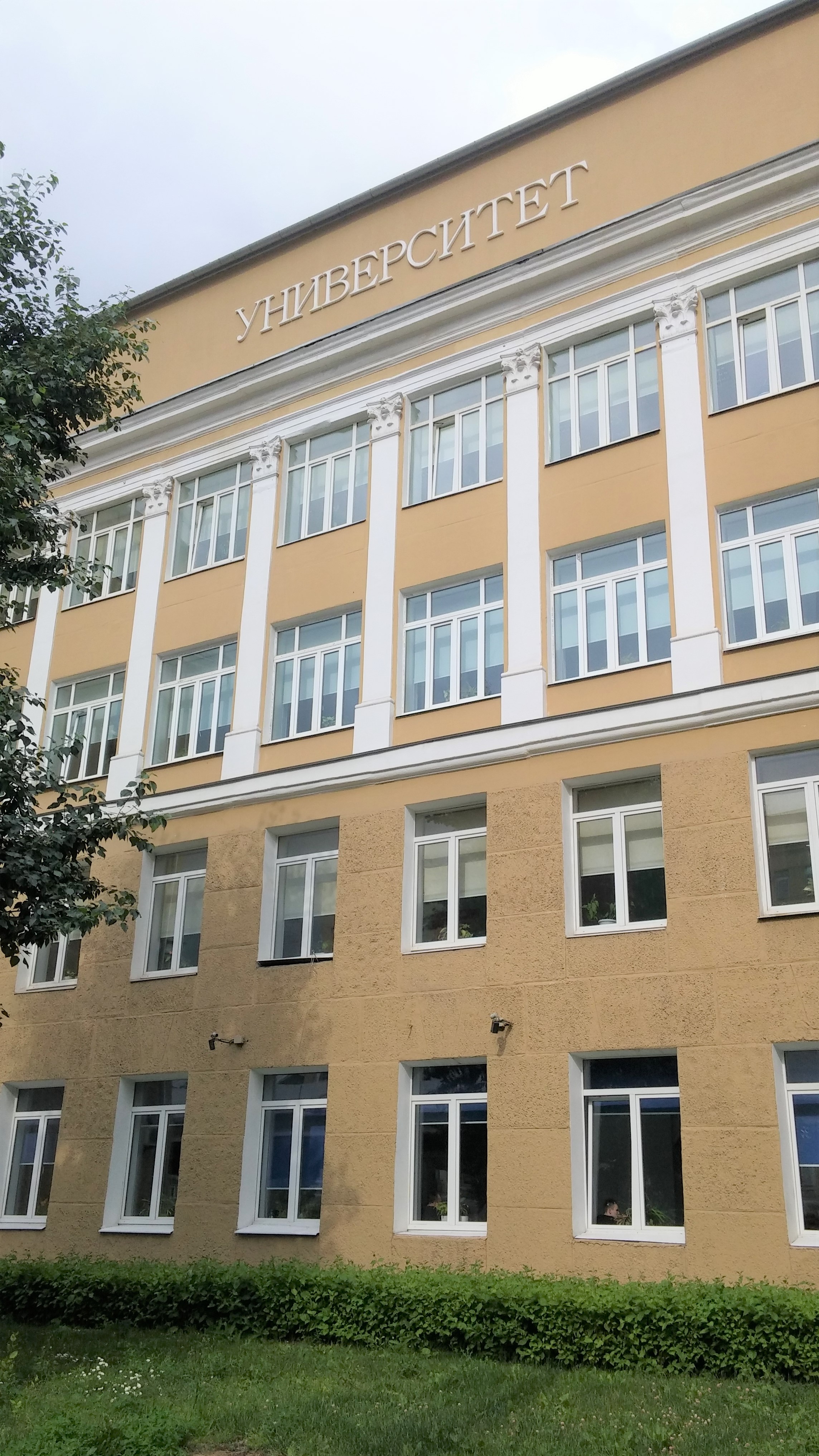 Московский государственный университет технологии и управления (МГУТУ ...
