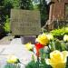 The grave of Jerzy Pichelski in Warsaw city