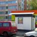 Киоск «Табакерка» (ru) in Homieĺ city