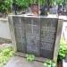 The grave of Mieczysław Pożaryski in Warsaw city