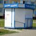 Киоск «Гомельоблсоюзпечать» (ru) in Homieĺ city