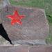 Памятная плита о закладке парка в городе Тверь