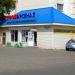 Магазин «Стройарсенал» (ru) in Homieĺ city