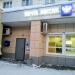 Отделение почтовой связи № 420101 в городе Казань