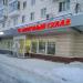 Аптечный склад в городе Казань