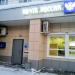 Терминал Contact в городе Казань