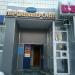 Парикмахерская Лавена в городе Казань