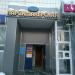 Турагентство Чудо остров в городе Казань