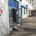 Аптека 16 Плюс в городе Казань