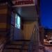 Аптека «ФлораФармМед» в городе Казань