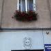 PKO Bank Polski, Oddział 7 w Toruniu in Toruń city