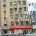 Lakshmi Vilas Bank in Chennai city