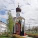 Часовня Смоленской иконы Божией Матери в городе Тверь