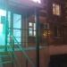 Автошкола Авто-премиум в городе Казань