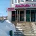 Салон красоты АльДива в городе Казань