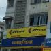 Central Tyres in Chennai city