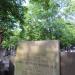 The grave of Jerzy Wasowski in Warsaw city