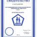 Стоматология Дентиатр в городе Казань