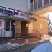Салон Багет плюс в городе Казань