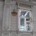 Тургеневская ул., 41 в городе Тула