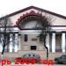 Кинотеатр «Центральный» в городе Тула