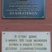ул. Бундурина, 43 в городе Тула