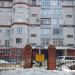 Октябрьский городок, 1/151 в городе Казань